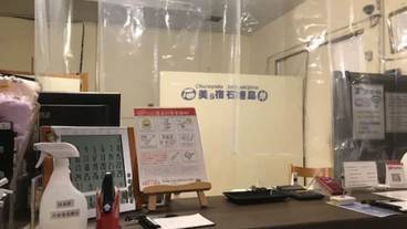 フロント / 3
