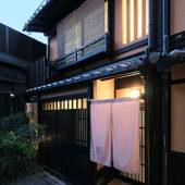 紡 松原堺町(京都府 町家) / 2