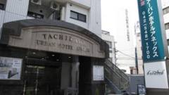 立川アーバンホテルアネックス 別館