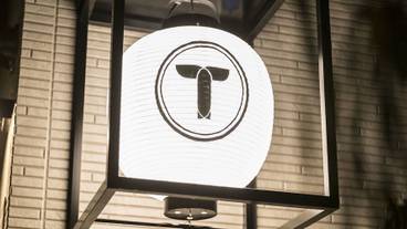 施設の正面 (日没後) / 1