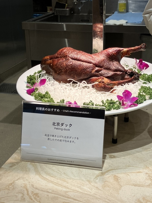 北京ダック