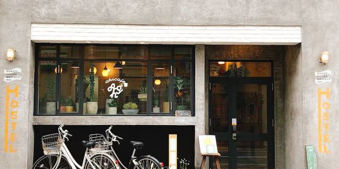 ゲストハウス akicafe inn（広島県 ゲストハウス・ホステル・ドミトリー） / 1