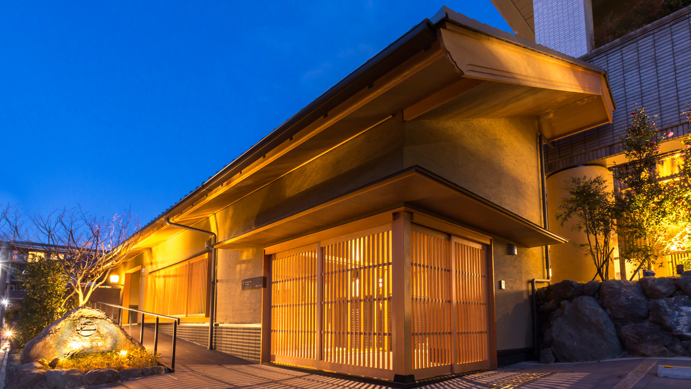 4.酒風呂に浸かりながら♪「清水小路 坂のホテル京都」3959767