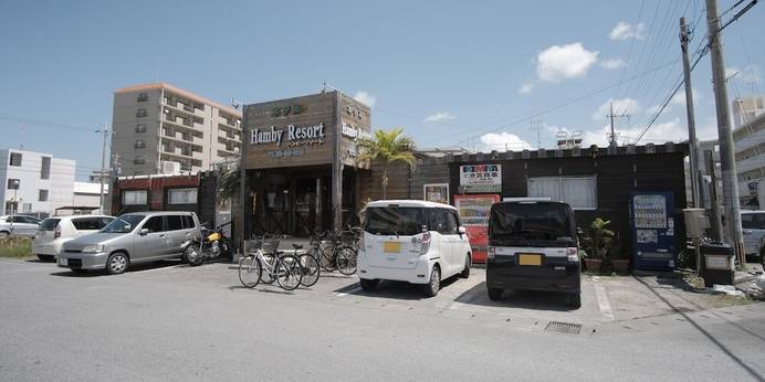 ホテルハンビーリゾート（沖縄県 ペンション） / 1