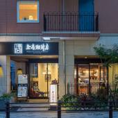 相鉄フレッサイン東京赤坂（東京都 ビジネスホテル） / 4