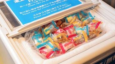 湯上りアイス / 1