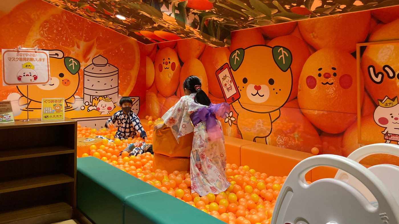 「みかんボールの湯」や豪華なお子様ランチなど子どもが喜ぶお宿4020143