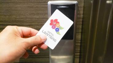 施設内の設備 / 1