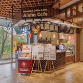 スパリゾートハワイアンズ ホテルハワイアンズ（福島県 リゾートホテル） / 3