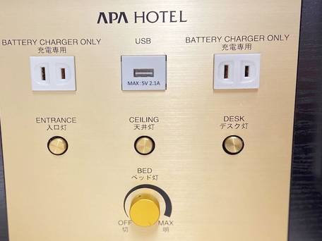 アパホテル 八王子駅北 / 5