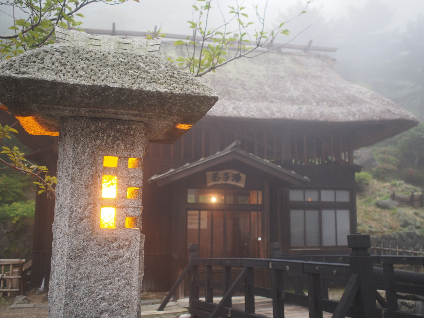 高湯温泉玉子湯