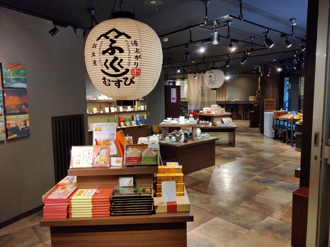 売店「福むすび」