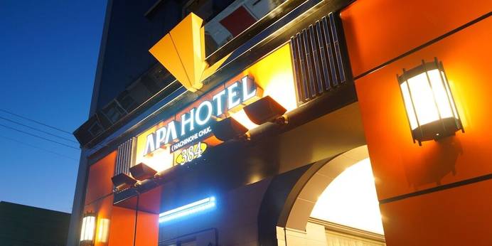 アパホテル 八戸中央(青森県 ビジネスホテル) / 1