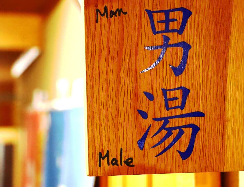 共用バスルーム