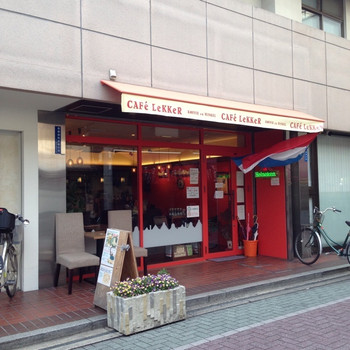 「カフェ レカ」外観 1029235 