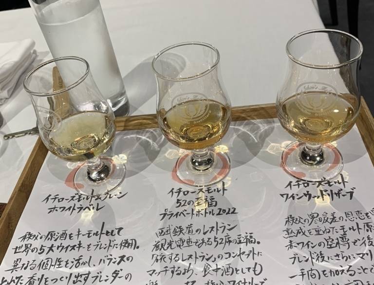 イチローズモルト / 5