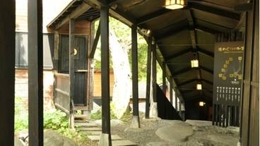 湯めぐりの回廊 / 3