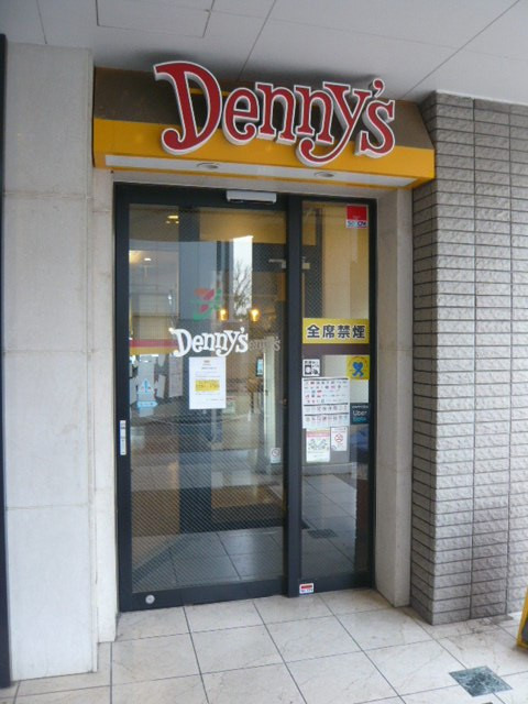 レストランのデニーズの入口です。こじんまりした入口です。