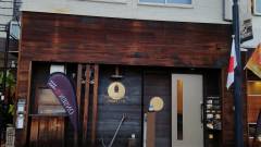 天然温泉 尾道みなと館