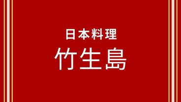 その他 / 2