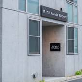 Minn 羽田エアポート(東京都 アパートメント) / 4