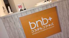 bnb+ コステルンアキバ