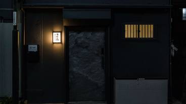 施設の正面 (日没後) / 2