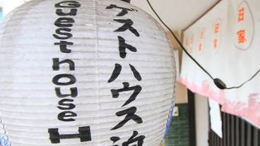 施設の入り口 / 4