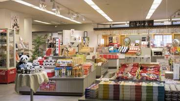 ギフト ショップ / 12