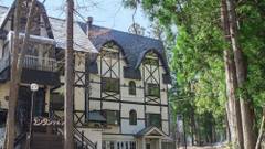 ペンショオーネ ランタンリルン