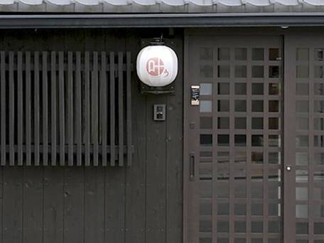 京町家 祇園 叶う / 3