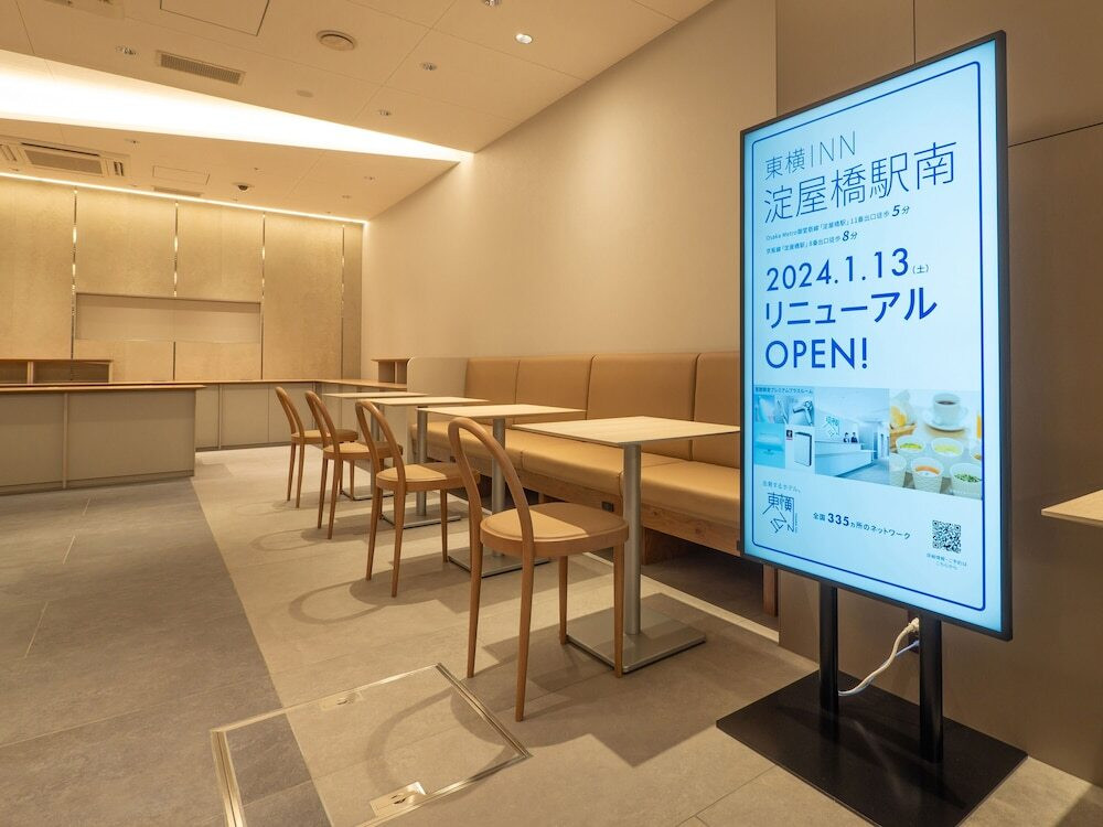 施設内の設備