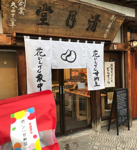 湯畑周辺を観光
街歩きとカフェ / 2