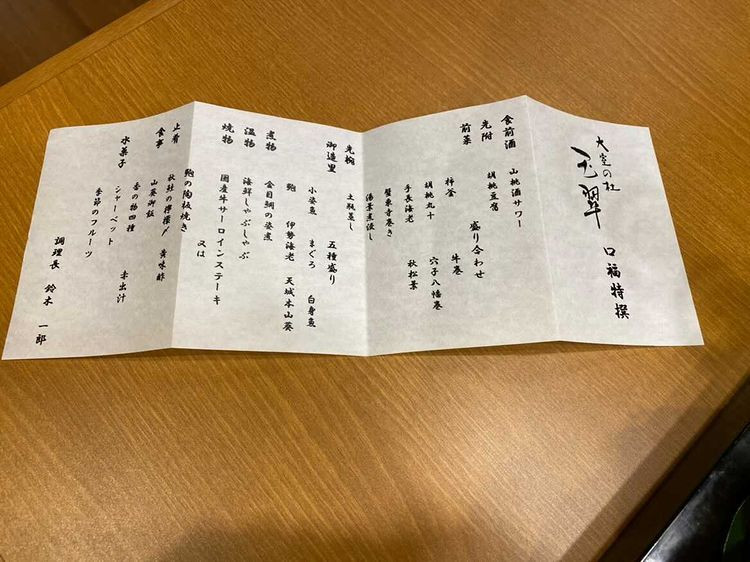 eern_07さんの写真 / 5