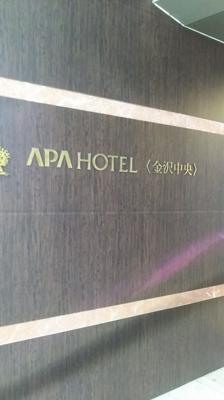 ホテルの入口左側