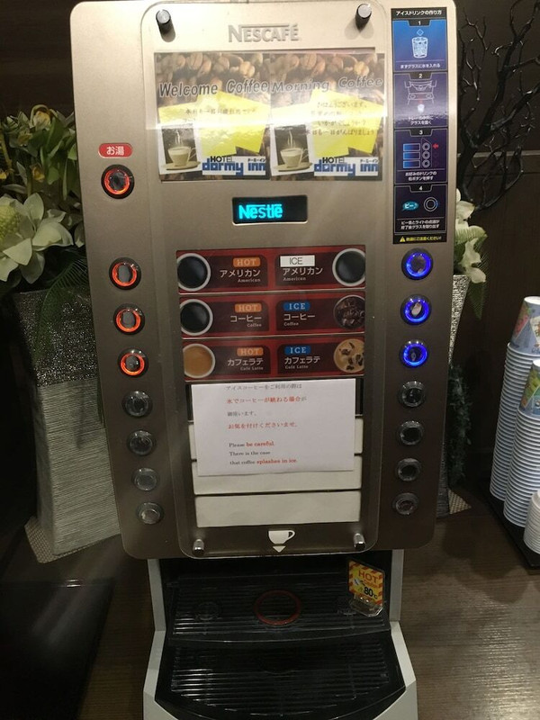 自動販売機