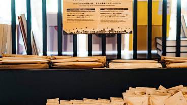 アメニティバー(1) / 1