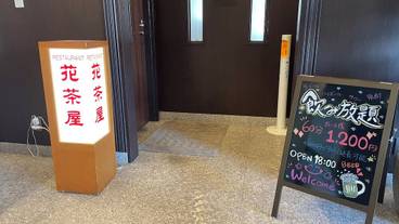 レストラン / 10