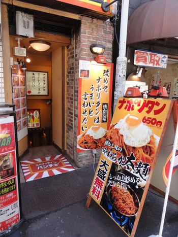 「スパゲティーのパンチョ 御徒町店」外観 1043659 