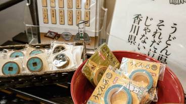 ギフト ショップ / 7