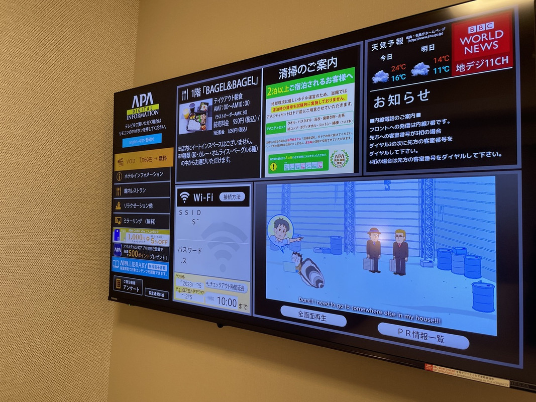 アパルームシアターは無料で見られます