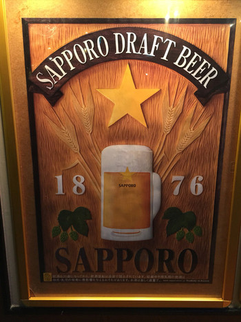 札幌といえばビール！ビールといえばビアホール！1326588