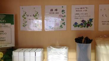 レストラン / 18