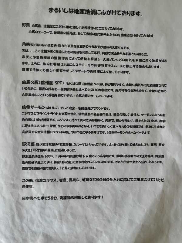 yukablueさんの写真 / 3