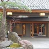 松江しんじ湖温泉 皆美館（島根県 旅館） / 4