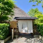 京都・嵐山のひとり旅に♡「パンとエスプレッソと」で和の雰囲気にほっこり