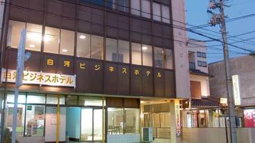 施設の正面 (日没後) / 1