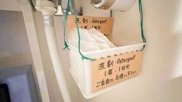 ランドリー ルーム / 10