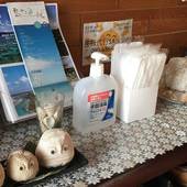 民家宿 いんとぅぱりとぅ～すら（宮古島）（沖縄県 民宿） / 2