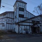 ホテル マダムミレー（長野県 ペンション） / 3